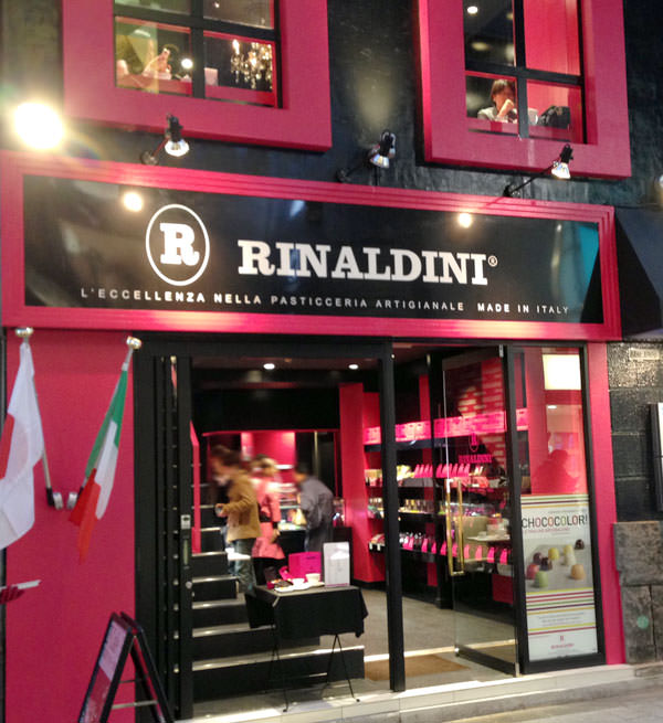 rinaldini-ginza-chocolateshop1.jpg リナルディーニ 銀座本店の外観