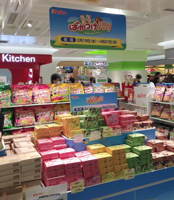 tokyostation-okashiland-bakaukepark1.jpg 東京駅一番街 東京おかしランド ばかうけパーク