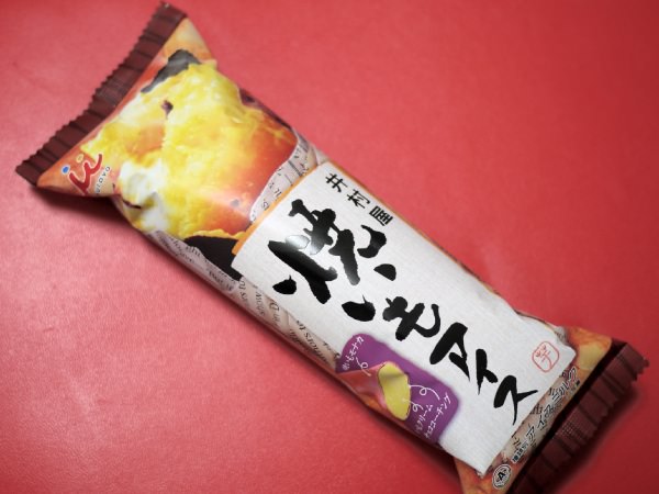 井村屋の焼きいもアイス パッケージ画像