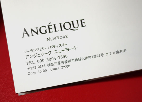131108-angelique-newyork-crispy-chocolate-donuts12.jpg アンジェリークNYは関東に3店舗あります。神奈川県の住所