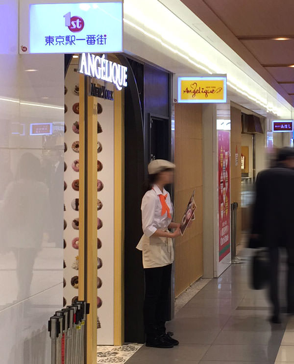 angelique-newyork-crispy-chocolate-donuts13.jpg アンジェリークNY 東京駅一番街本店は、みはしの隣にあります