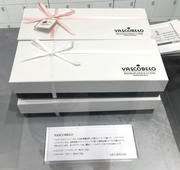 BbyB チョコレート 銀座 ベルギー高級コーヒーブランド「バスコベロ」も買える