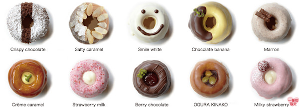 lineup.jpg アンジェリークNY クロワッサンドーナツ 種類